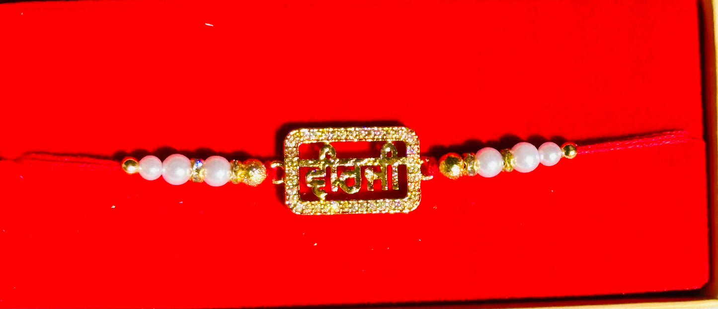 Veerji Pearl Rakhi premium