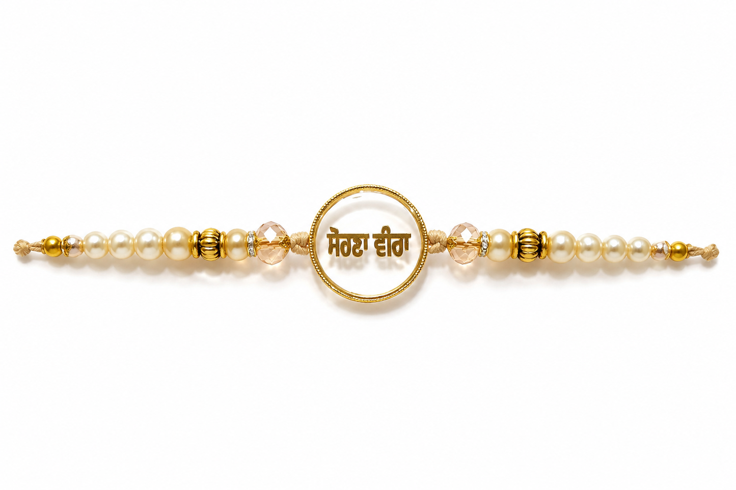 Sohna Veera | Acrylic Bhai Rakhi