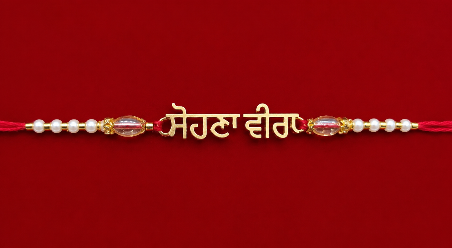 Sohna Veera | Premium Bhai Rakhi