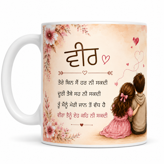 Veer Punjabi Lines Mug