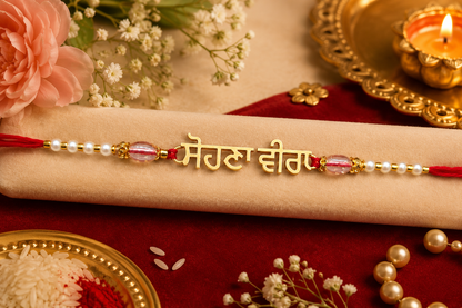 Sohna Veera | Premium Bhai Rakhi