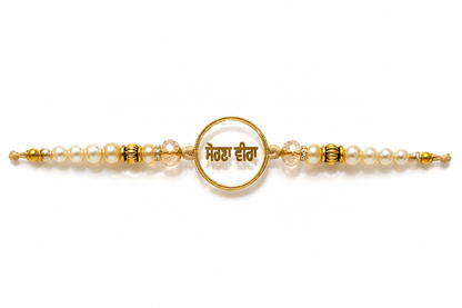 Sohna Veera | Acrylic Bhai Rakhi