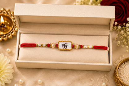 Ek Onkar | White Acrylic Marble | Bhai Rakhi
