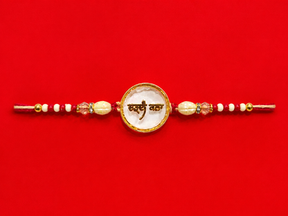 Charh di Kala 1 | Acrylic Bhai Rakhi