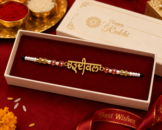 Charh di kala | Premium Bhai Rakhi