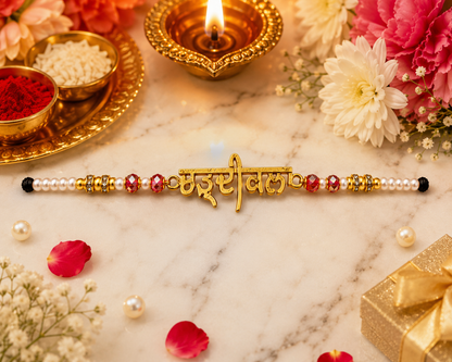 Charh di kala | Premium Bhai Rakhi