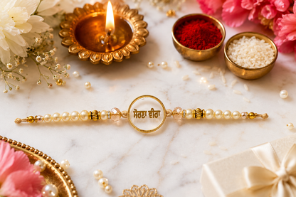 Sohna Veera | Acrylic Bhai Rakhi