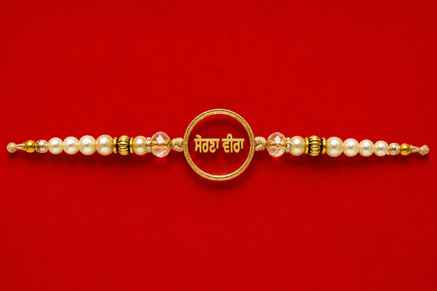 Sohna Veera | Acrylic Bhai Rakhi