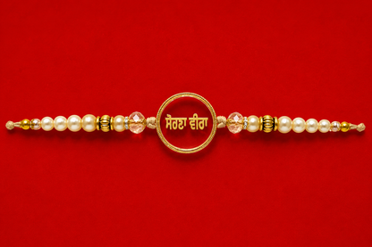 Sohna Veera | Acrylic Bhai Rakhi