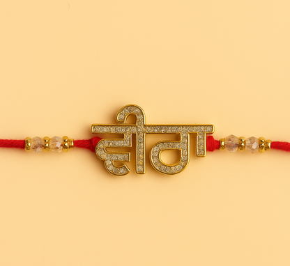 Golden VEER  Rakhi  |Premium Rakhi