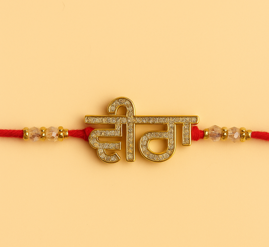 Golden VEER  Rakhi  |Premium Rakhi