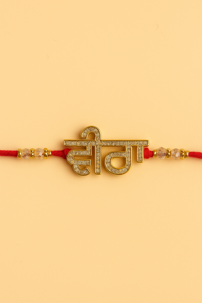 Golden VEER  Rakhi  |Premium Rakhi