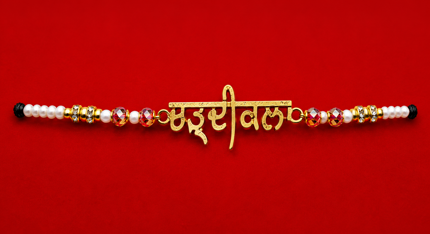 Charh di kala | Premium Bhai Rakhi