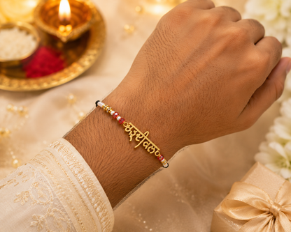Charh di kala | Premium Bhai Rakhi