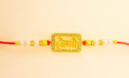 Veerji Pearl Rakhi premium