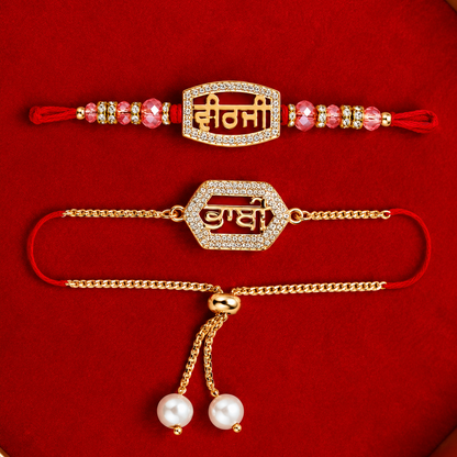 Veerji Bhabhi | Gurmukhi Title | Bhai Bhabhi Premium  Combo